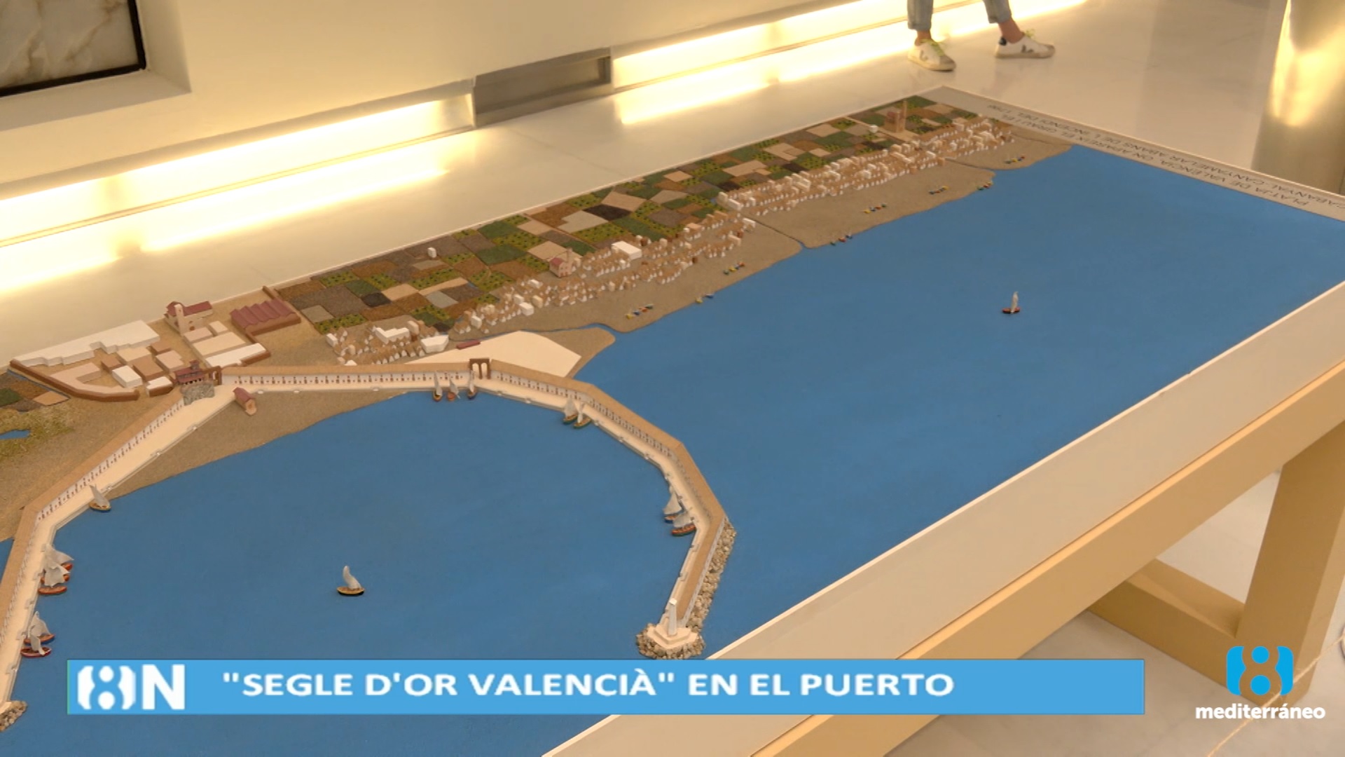 El Edificio del Reloj acoge la exposición ‘El Port de València al Segle d’Or'